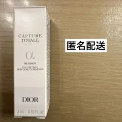DIOR カプチュールトータル　レチショット 3ml