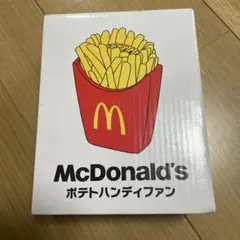 McDonald's ポテトハンディファン 本体