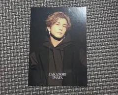 岩田剛典 フォトカード