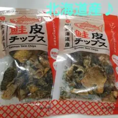 ⭐北海道江戸屋⭐北海道産鮭皮チップス×2袋⭐のサムネイル