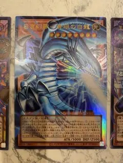遊戯王　白き幻獣-青眼の白龍＆王のしもべ-ブラック・マジシャン　プリシク　日版 遊戯王 白き幻獣-青眼の白龍 ブラック・マジシャン オーバーフレーム 3