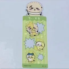 ୨୧ちいかわ୨୧ラッコ ブックマークコレクション