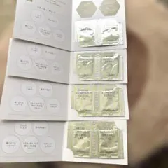 アルビオン　フレッシュ　ルミナス　ハーバルオイル　8包　リニューアル