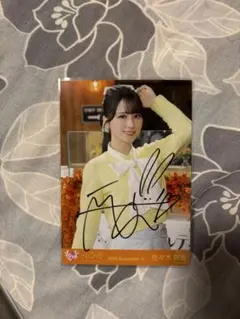 Love イコラブ大谷映美里 木漏れ日メゾフォルテ ヨリヒキ 直筆 - メルカリ