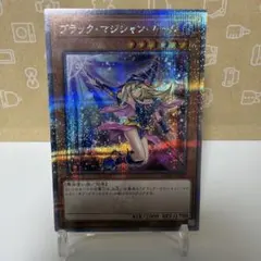 ブラックマジシャンガール　25th　絵違い　QCCU-JP002