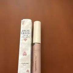 キャンメイク　リキッドアイシャドウ