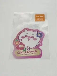 ちいかわ シーサーのおみやげやさん クリアステッカー