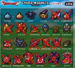 1点から購入可 ドラゴンクエスト キャラマグネッツ 内袋未開封 メモカード付