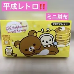 2026年最新】昔のコリラックマの人気アイテム - メルカリ