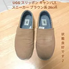 UGG スリッポン キャンバス スニーカー ブラウン系 26cm 状態良好