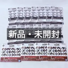 一番くじ 呪術廻戦 5th anniversary アクリルスタンド 缶バッジ