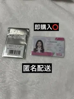 2026年最新】ミーアイ トレカ 加藤心の人気アイテム - メルカリ