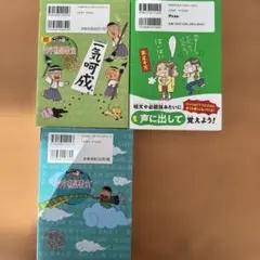 わくわく様 リクエスト 2点 まとめ商品