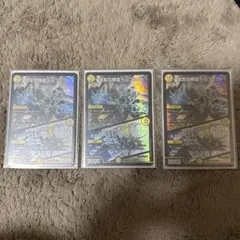 ペルフェクト　3枚セット