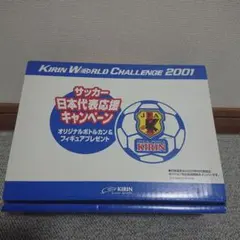 2025年最新】サッカー日本代表応援キャンペーン ボトルの人気