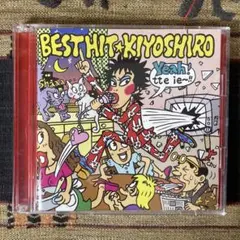 忌野清志郎(RCサクセション) BESTHIT★KIYOSHIRO CD