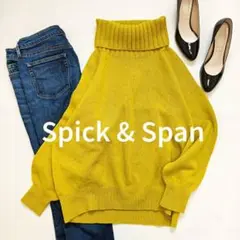 美品✨スピック&スパン ウールカシミヤ タートルネックニット ゆったり セーター