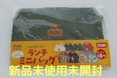 CHUMS アサヒ飲料 オリジナルランチミニバッグのサムネイル