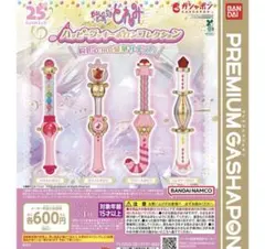 おジャ魔女どれみ ハッピーラッキーポロンコレクション 2種セット