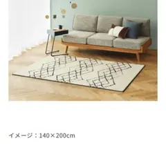 unicウニコ ハイマヤ ラグ アイボリー unico HIMAYA(ハイマヤ) ラグ 140×200 新品 アイボリー - メルカリ