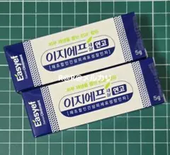 2点セット 10g新品未使用】EGF軟膏 大熊製薬 韓国再生クリーム - メルカリ