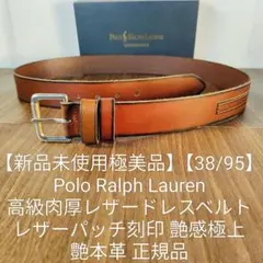 【USA製Vintage】ブルックスブラザーズ　高級イントレチャートドレスベルト Brooks Brothers - 【USA製Vintage】ブルックスブラザーズ 高級