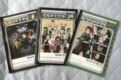 鬼滅の刃 学習帳 3冊セット