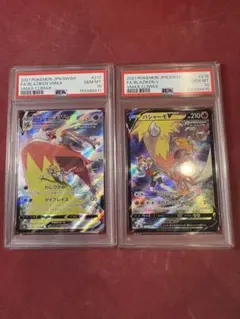 マグマ団のバクーダ R 002/034 | Mercari