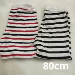 ストライプパンツ 80cm 2枚セット