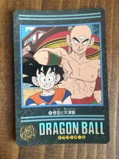 Item thumbnail for item f283dc72-cf30-4c80-9a81-c06a80cb957d