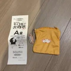 クレヨンしんちゃん　35周年展　キーホルダー