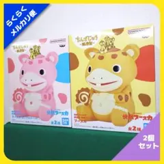快獣ブースカ 鎮座獣 快獣ブースカ（２種セット）