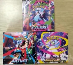 ポケモンカード 古代の咆哮 未来の一閃 未開封 4BOX シュリンク付き