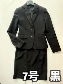 黒のスカートスーツ 7号