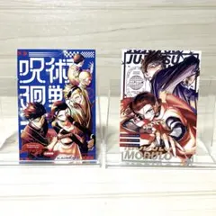 バラ❌呪術廻戦≡モジュロ　1巻　特典イラストカード　ジャンプGIGA付録カード