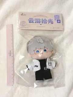 恋と深空 雲游拾光 ぬいぐるみ マスコット キーホルダー セイヤ - メルカリ