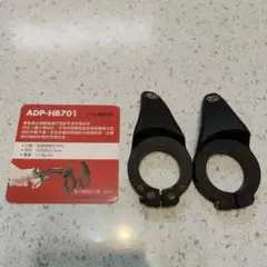 ADP-HB701 자전거 바 엔드 바