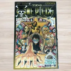 2025年最新】ワンピース 映画特典の人気アイテム - メルカリ