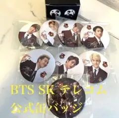 2026年最新】bts skテレコムの人気アイテム - メルカリ