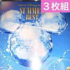 東京ディズニーリゾート(R) サマー・ベスト