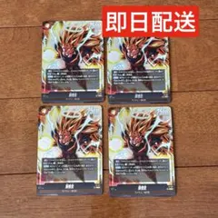 フュージョンワールド 孫悟空 Vジャンプ5月特大号 ドラゴンボール