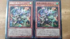 Item thumbnail for item 1f046668-7820-4baa-aca9-1cc785de3768