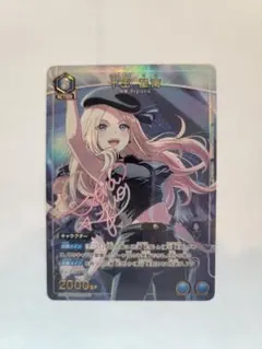 2026年最新】十王星南 パラレルの人気アイテム - メルカリ