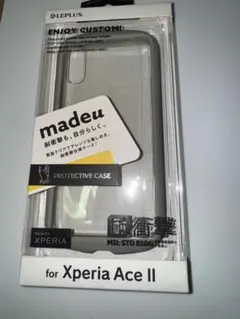 XPERIA Ace II 耐衝撃 ケース madeu ライトグレー