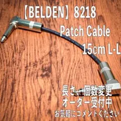 BELDEN・ベルデン8412】☆新品☆ パッチケーブル15㎝×3本セット - メルカリ