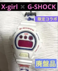 即購入歓迎！G-SHOCK ガンダム アムロ・レイ 逆襲のシャア 限定 コラボ