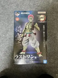 猗窩座 フィギュア ラストワン