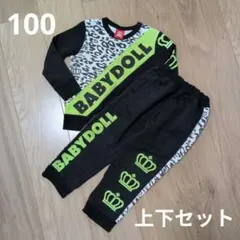 BABYDOLL　ヒョウ柄　セットアップ上下　100サイズ