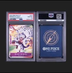 ワンピース ルフィ ニカ セブンイレブン プロモ psa10 7枚 - メルカリ