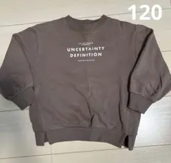 ペアマノン トレーナー 120